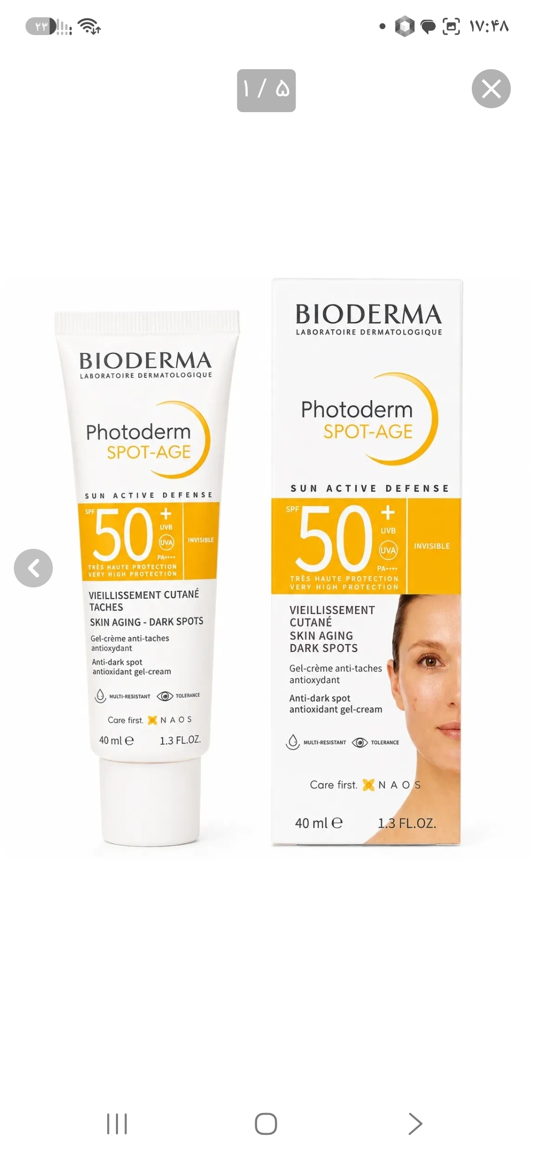 کرم ضد آفتاب برند Biode با SPF50+ حجم 40 میل نامرئی اصلی و سبک