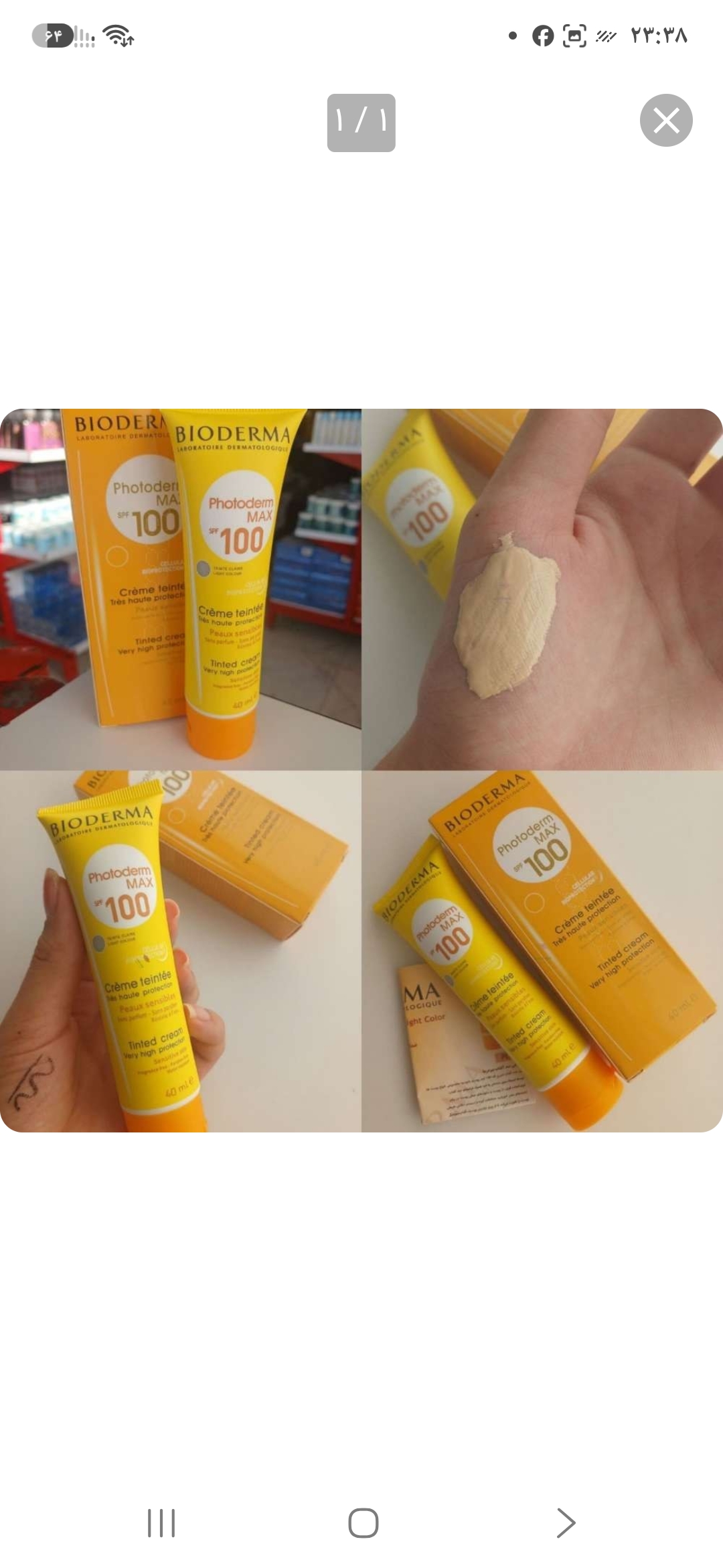 کرم ضد آفتاب بی رنگ 100 Spf فتودرم مکس